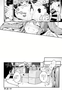 Page 19 of PRISM LIGHT - preview thumbnail