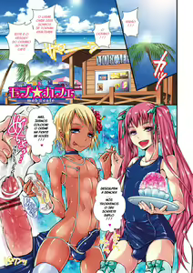 Mob☆Cafe ~Umi no ie pen~ — hentai manga cover on Fhentai