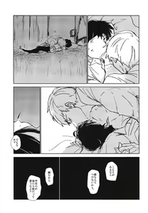 Page 46 of Kanwakyuudai 2100 - preview thumbnail