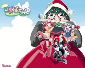 Page 95 of Popotan Fan Disc Issho ni A-SO-BO - preview thumbnail