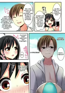 Page 21 of Ore ga Osananajimi no Koibito ni Naru nante Zettai Arienai | Я ни за что не стану ♀любовницей своего друга детства - preview thumbnail