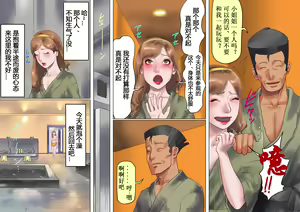 Page 26 of Shemale no Kuni no Alice no Bouken | 人妖之国的爱丽丝的冒险 - preview thumbnail