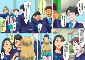 Page 3 of Shemale no Kuni no Alice no Bouken | 人妖之国的爱丽丝的冒险 - preview thumbnail