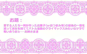 Page 3 of Touhou Pragmatizer Sono 14 - preview thumbnail