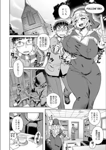 Page 124 of Fushigi Fushidara - preview thumbnail