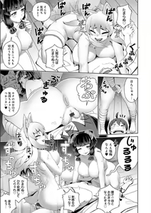 Page 41 of Fushigi Fushidara - preview thumbnail