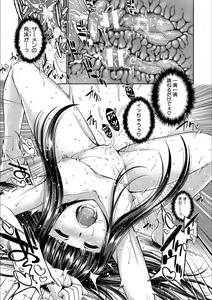 Page 149 of Reversible Mind ~Watashi no Naka no Mou Hitori no Atashi~ - preview thumbnail