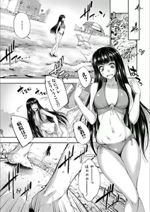 Page 173 of Reversible Mind ~Watashi no Naka no Mou Hitori no Atashi~ - preview thumbnail