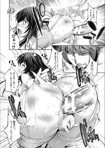 Page 52 of Reversible Mind ~Watashi no Naka no Mou Hitori no Atashi~ - preview thumbnail
