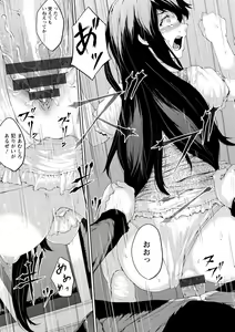 Page 98 of Yotsuyu ni Nureru Hana - preview thumbnail