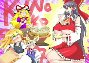 Page 28 of Touhou Pragmatizer Sono 20 - preview thumbnail