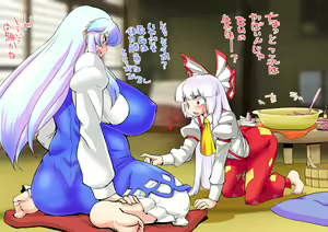 Page 31 of Touhou Pragmatizer Sono 18 - preview thumbnail
