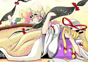 Page 4 of Touhou Pragmatizer Sono 18 - preview thumbnail