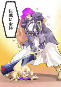 Page 20 of Touhou Pragmatizer 17 - preview thumbnail