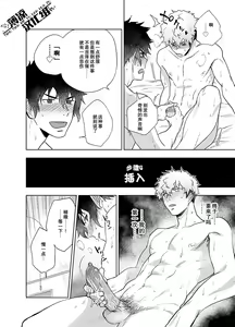 Page 21 of Clap Your Hands (decensored) - preview thumbnail