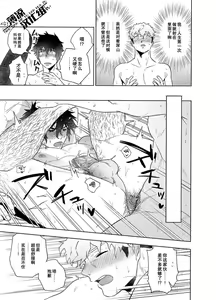 Page 28 of Clap Your Hands (decensored) - preview thumbnail