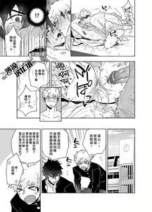 Page 32 of Clap Your Hands (decensored) - preview thumbnail