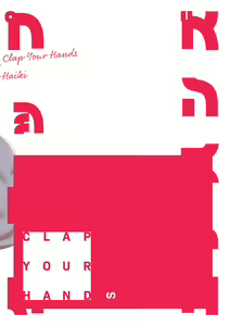 Page 37 of Clap Your Hands (decensored) - preview thumbnail