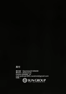 Page 26 of BB Onee-chan to Oshasei Time | Ejaculation Time with BB Onee-Chan - preview thumbnail