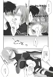 Page 9 of Koi no Personal Training - preview thumbnail