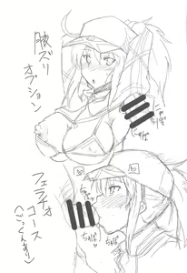 Page 18 of Chaldea Club! Goshimei! - preview thumbnail