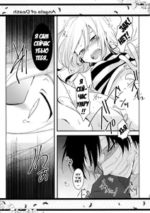 Page 15 of HAPPY END | СЧАСТЛИВАЯ КОНЦОВКА - preview thumbnail