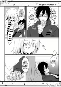 Page 18 of HAPPY END | СЧАСТЛИВАЯ КОНЦОВКА - preview thumbnail