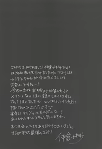 Page 20 of Byouko Shimai - preview thumbnail
