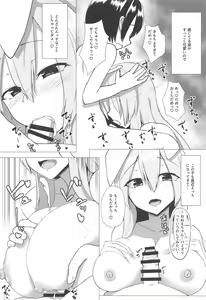 Page 11 of Udonge Onee-chan to Kekkon Shitai! - preview thumbnail
