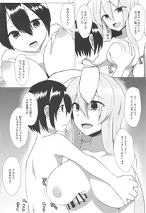 Page 13 of Udonge Onee-chan to Kekkon Shitai! - preview thumbnail