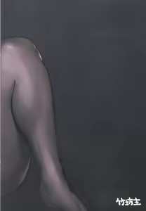 Page 16 of Au ra so Sexy 2 - preview thumbnail