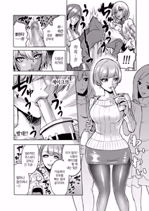 Page 16 of Kankaku no Paraphilia ~ nikushokukei JK tachi ni chippo no kankaku o shihaisaretara ~ | 감각의 파라필리아 ~ 육식계 JK들에게 자●의 감각을 지배당한다면 ~ - preview thumbnail