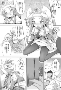Page 14 of Terasu ga Arekore Sareru no o Nagameru Hon. - preview thumbnail