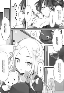 Page 3 of Oei Freeway - preview thumbnail
