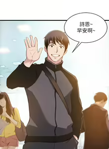Page 16 of 弱点 第1話-大魯蛇的生存之道[Chinese]中文 - preview thumbnail