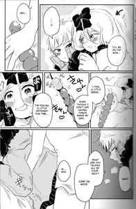 Page 14 of Koisuru Anoko wa Marmalade - preview thumbnail