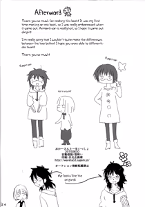 Page 25 of Okaa-san to Isshou Issho - preview thumbnail