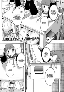 Page 14 of Gurutto Keizai Nichiyoubi | Gurutto Sunday Economics - preview thumbnail