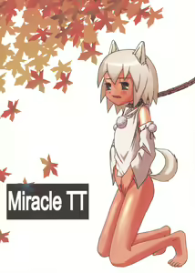 Page 26 of Touhou Inkirou - preview thumbnail
