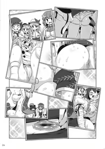 Page 22 of Bunbunmaru. Gensoukyou Ketsu Matsuri - preview thumbnail