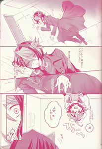 Page 51 of Kurosaki Hayabusa sanran Anthology Shun-tama! - preview thumbnail