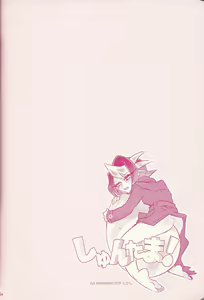 Page 60 of Kurosaki Hayabusa sanran Anthology Shun-tama! - preview thumbnail