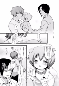 Page 24 of Goshujin-sama Anone - preview thumbnail