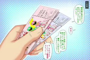 Page 131 of Chi ga Tsunagattenai Otouto o Mesu Ochi Shite Shimatta - preview thumbnail