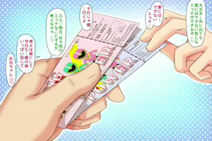 Page 134 of Chi ga Tsunagattenai Otouto o Mesu Ochi Shite Shimatta - preview thumbnail
