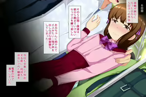 Page 135 of Chi ga Tsunagattenai Otouto o Mesu Ochi Shite Shimatta - preview thumbnail