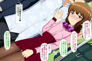 Page 136 of Chi ga Tsunagattenai Otouto o Mesu Ochi Shite Shimatta - preview thumbnail
