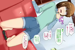 Page 16 of Chi ga Tsunagattenai Otouto o Mesu Ochi Shite Shimatta - preview thumbnail