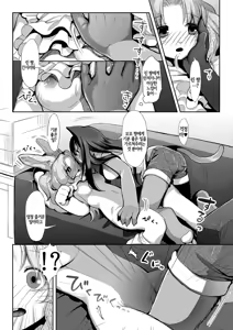 Page 28 of First - preview thumbnail