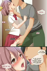 Page 52 of Televi de Hayari no Ore no Nikubou | Мой дружок популярен на ТВ - preview thumbnail